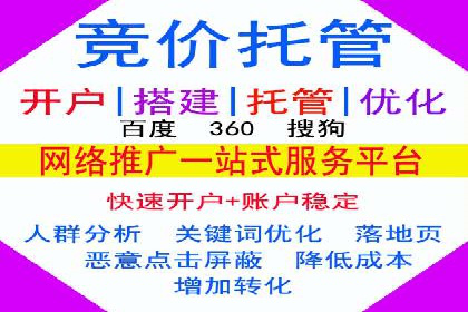 信息流开户成功案例：借鉴经验