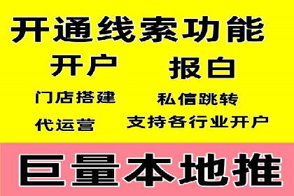 抖音信息流广告案例：如何打造爆款